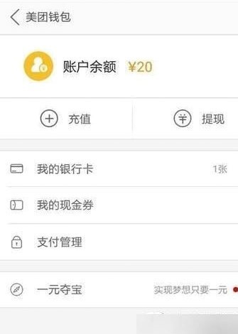 信用卡账单快速套现方法