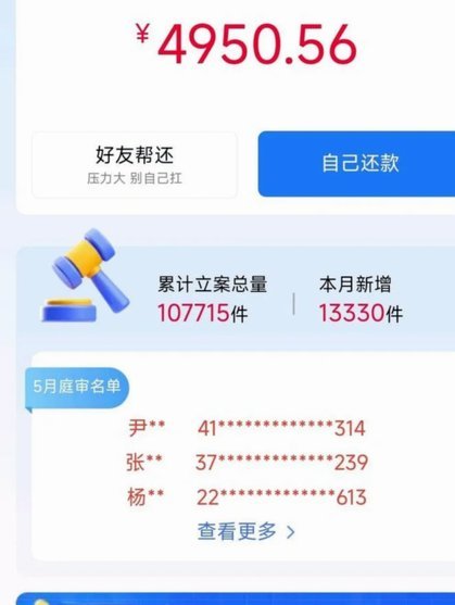 分期乐逾期不还怎么办