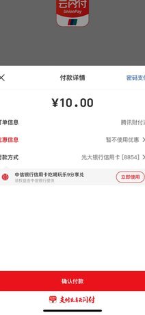 分付怎么提