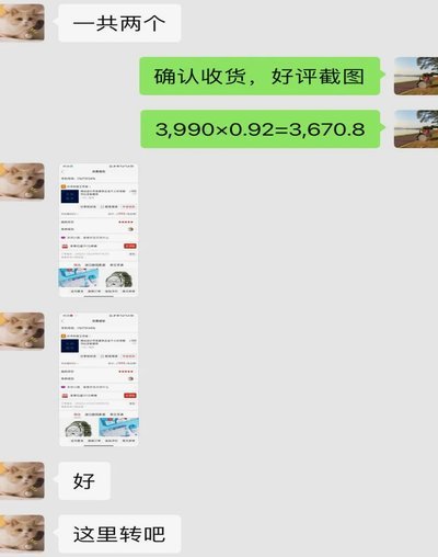 花呗秒套平台指南：如何挑选安全可靠的平台