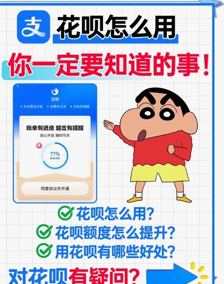 花呗能“套”现金吗？看完这篇你懂了