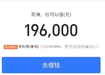 花呗客服电话哪里找