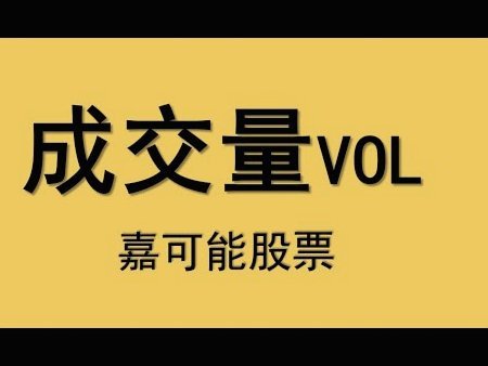 分期乐取现多久能到账？