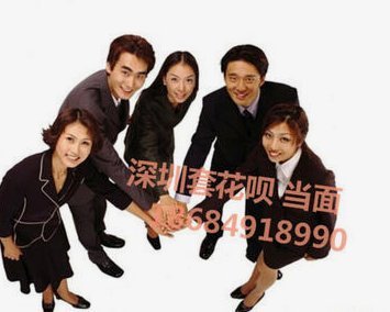 套花呗收多少钱