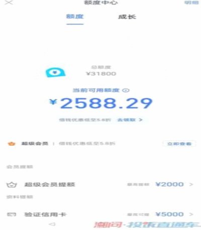 分期乐额度怎么查？能借吗？