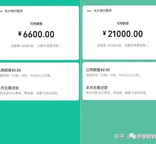 微信分期：原理与玩法揭秘