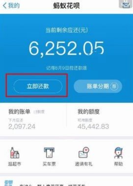 真出钱还是陷阱？