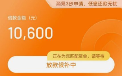 鹿优选购物额度怎么刷出来