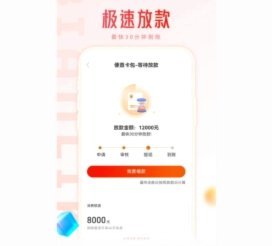 便荔卡包快捷提现服务详解