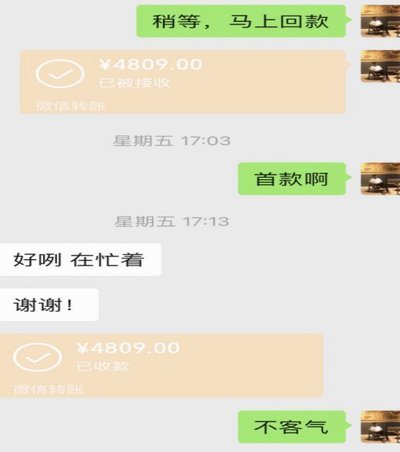 分付套现秒回 平台有哪些