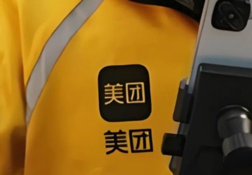 美团月付取现金是正规的吗安全吗