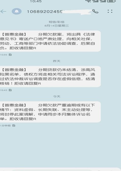 分期乐最新动态：创新升级引领行业