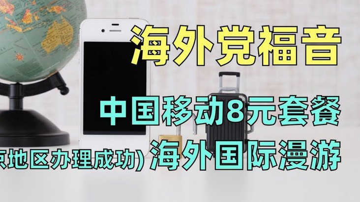 分付套现秒回 怎么回事