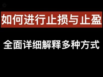分付套现秒回 怎么回事