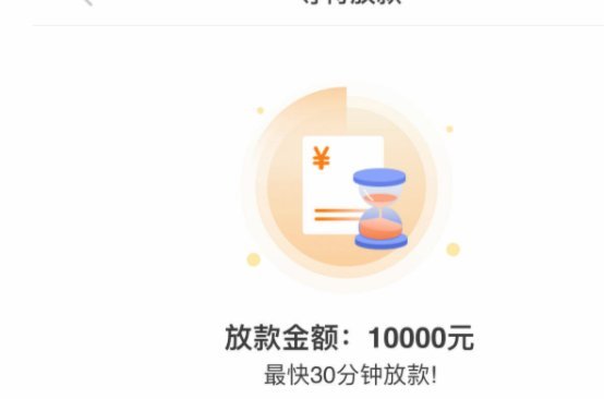 羊小咩怎么账单分期