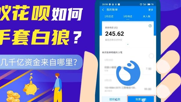 天猫会员费花呗授权如何取消？完整流程和注意事项