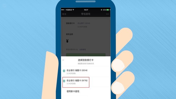 分期乐额度怎么提现到银行卡