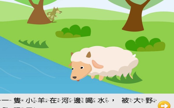 羊小咩 哪些便宜