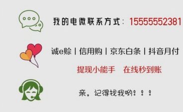 1688的额度怎么提现
