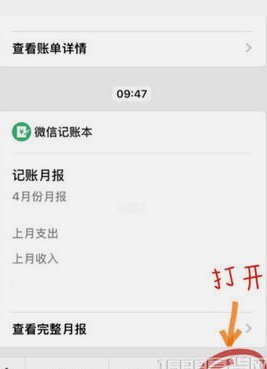 1688的额度怎么提现