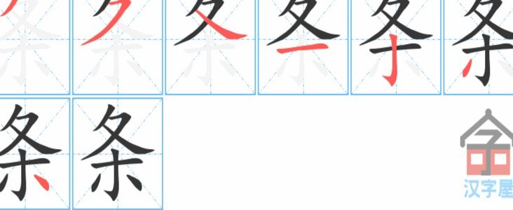 白条临时额度怎么提现