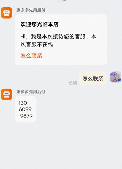 白条额度怎么提高？实用技巧分享