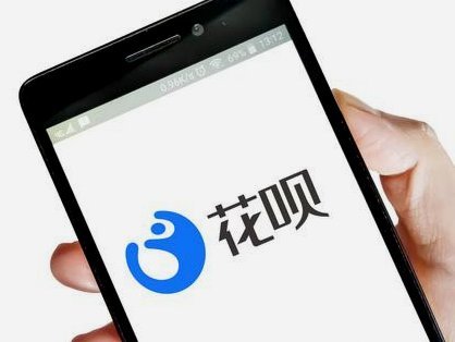 花呗还款多久？知你知我
