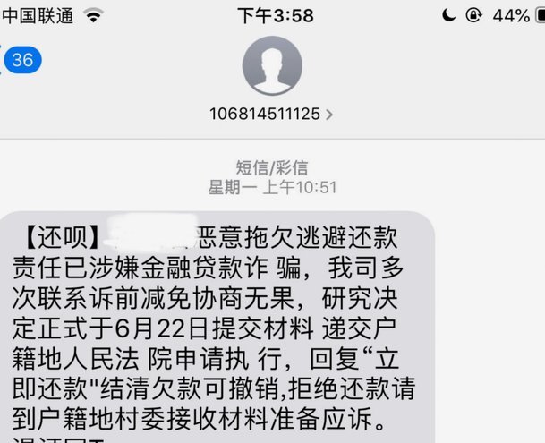 花呗平台 出来多久还款