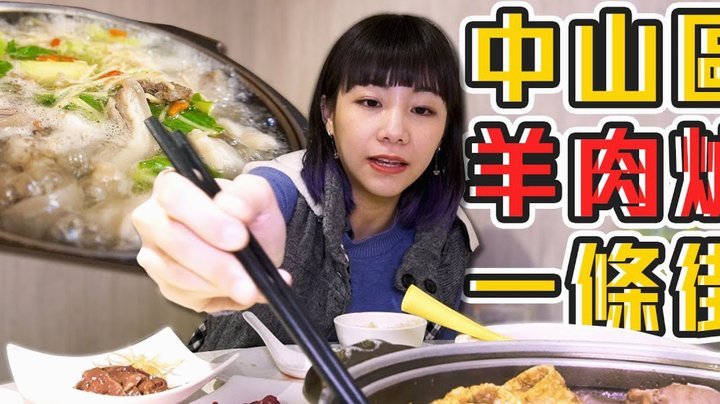 羊小咩额度冻结怎么办？三步教你轻松解冻