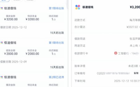便荔卡如何安全、顺利提现到银行卡？全流程指南
