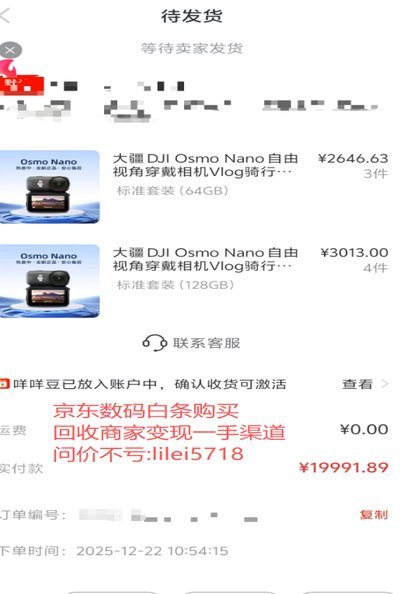 得物提现失败？原因与解决方法全解析