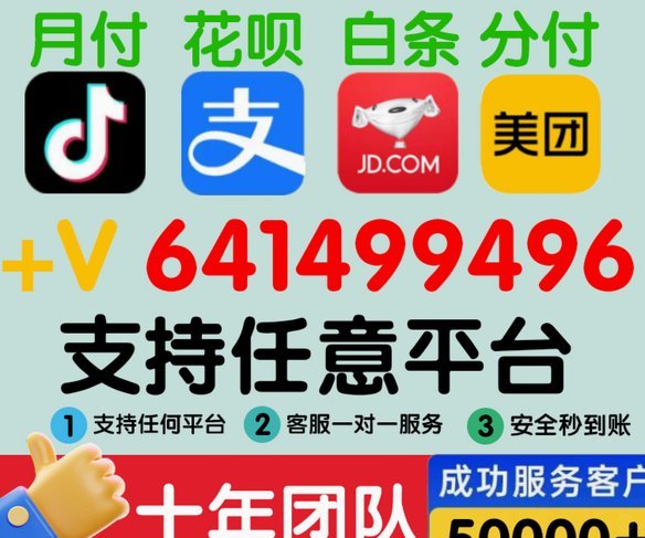 美团提现到账时间因渠道而异