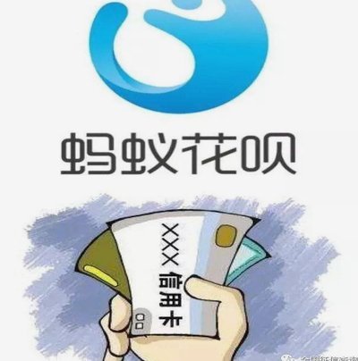 花呗哪些行为算作套现？