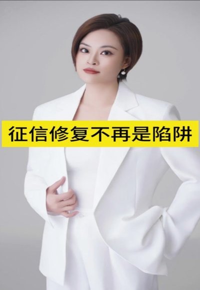 秒用花征信查询真的吗？