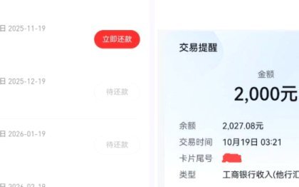 提升分期乐额度的策略指南