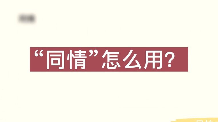 白条信用额度如何快速提升？