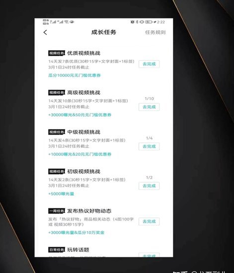 得物app余额提现 出来怎么用