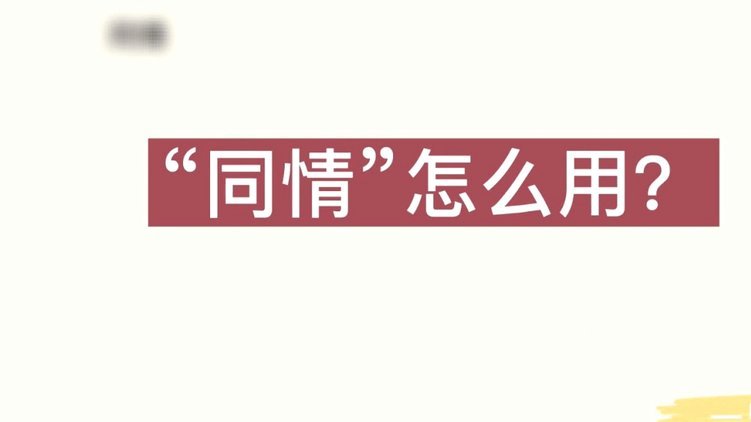 鹿优选逾期怎么办避免信息泄露