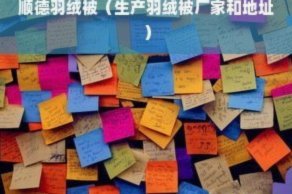 信用卡额度合理使用指南