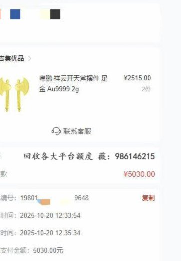 语境漂移：羊小咩的魔幻现实