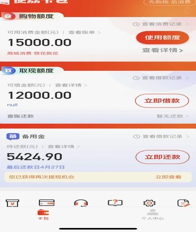 羊小咩便荔卡提现出来