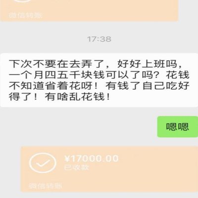 分期乐提现失败为什么用不了微信转钱