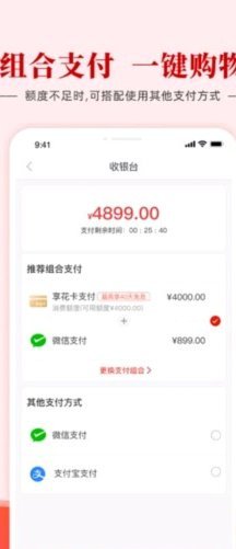 羊小咩额度如何最大化利用