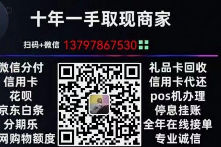 羊小咩消费额度怎么取出来