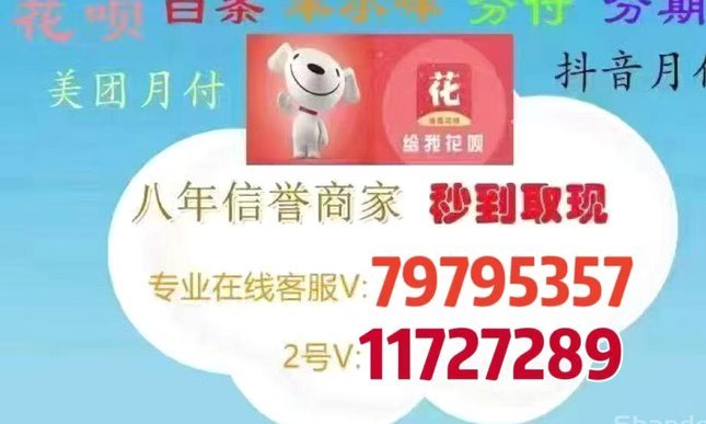 羊小咩消费额度怎么取出来