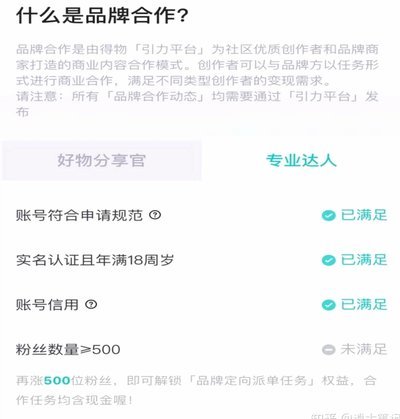 得物额度到底能不能当成现金用？全攻略看这里
