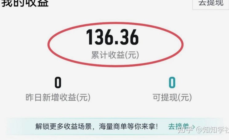 得物额度能套现吗