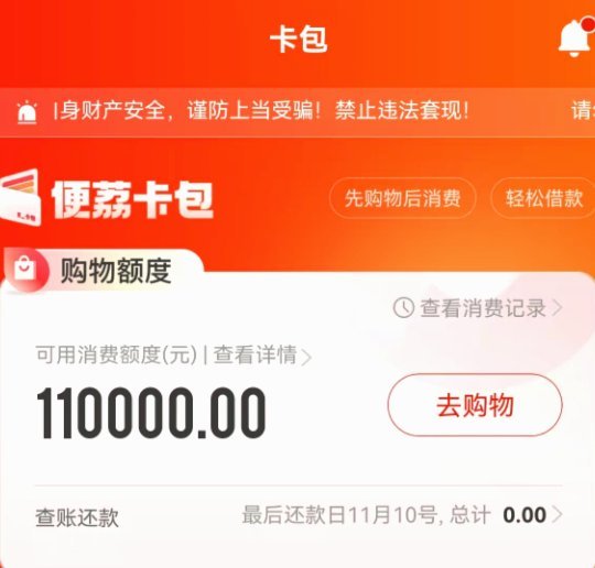 鹿优选提现全攻略