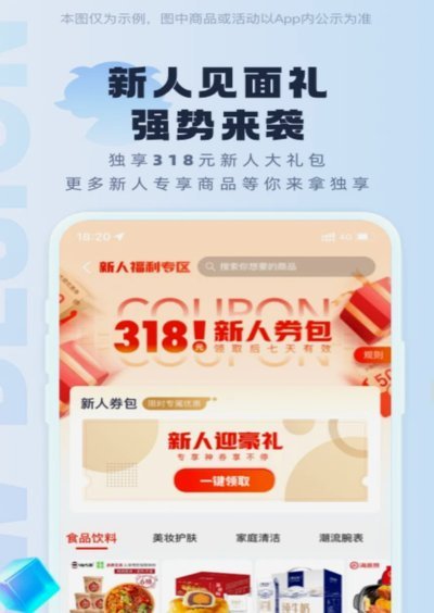 羊小咩容易下款吗