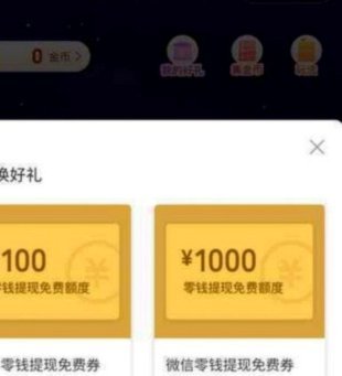 得物提现到银行卡需要多久